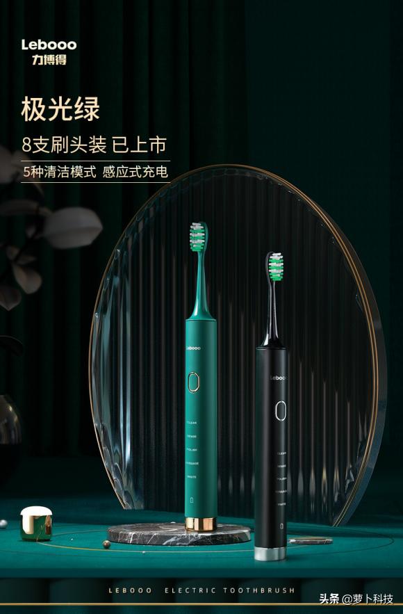 哪个品牌的电动牙刷清洁效果好,十大电动牙刷品牌排行榜2021