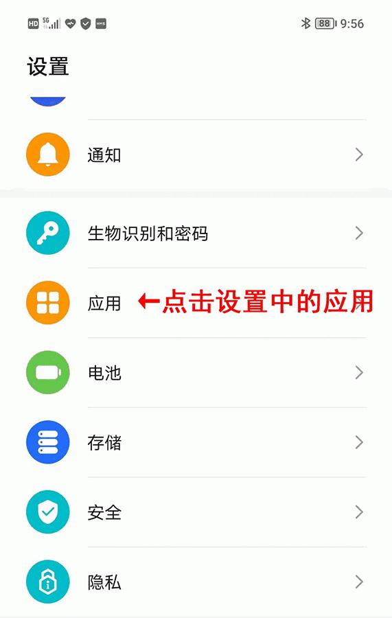 有关翻墙规定,关于翻墙的定义