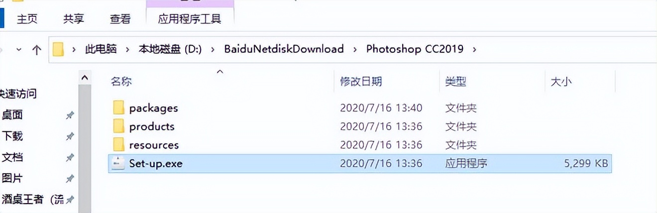 photoshopcc实战从入门到精通,photoshopcc入门教学