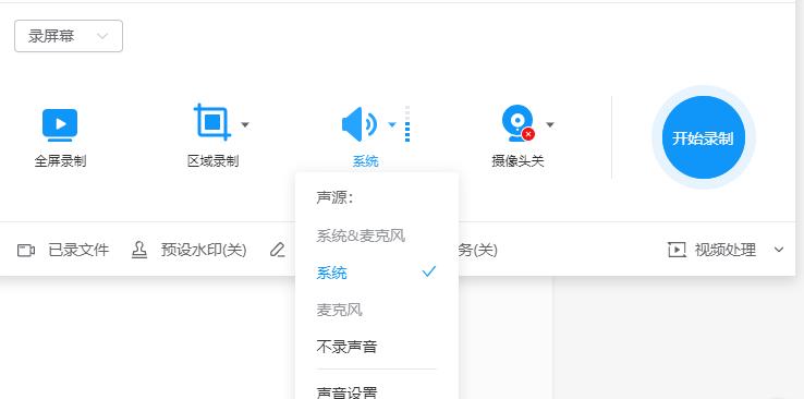 为什么我的win11录屏不能使用,windows11怎么开启自带的录屏