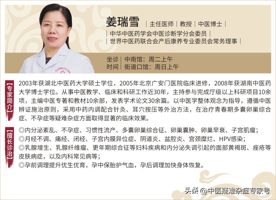 多囊卵巢综合征怎么治疗脱发,肥胖引起多囊卵巢不孕怎么办