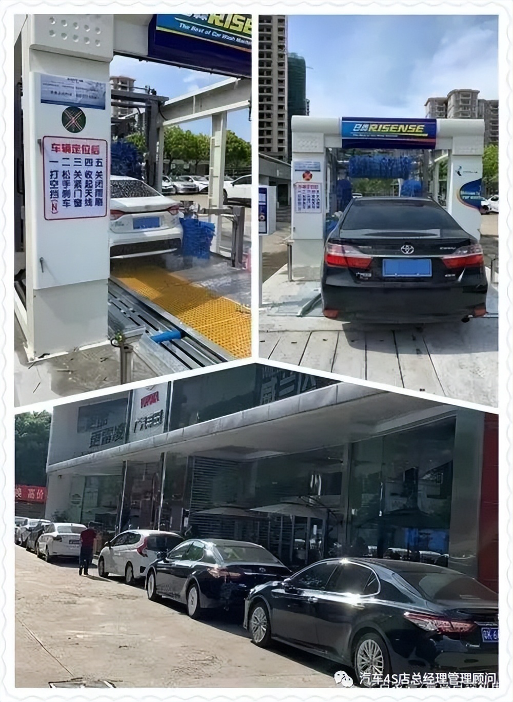 免费洗车店成功案例,全年免费洗车店案例