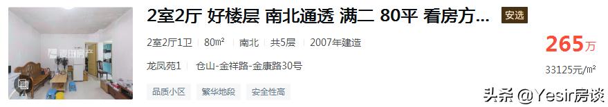 福州联发君樾府值得买吗,君樾府福州划片