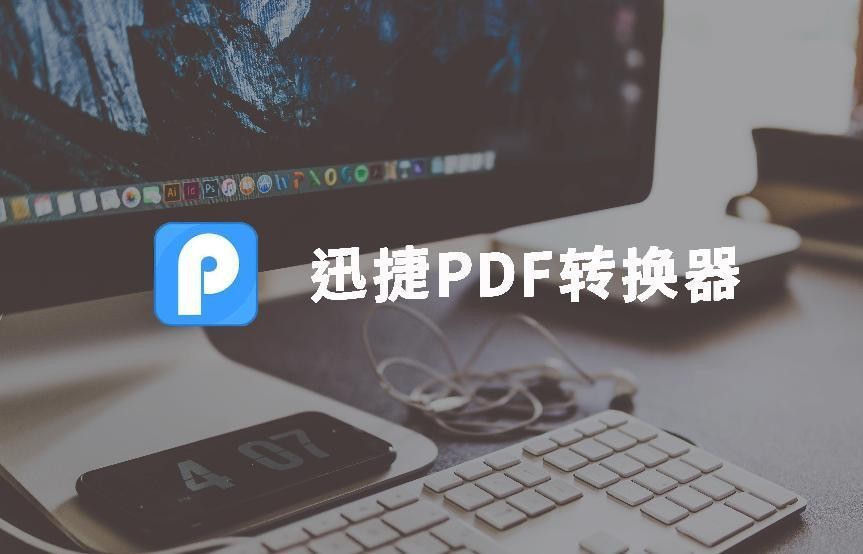 pdf图纸被加密了怎么解密,pdf加密无法打印如何解密