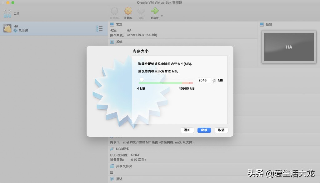 安装homeassistant做智能家居,homeassistantsupervisor安装