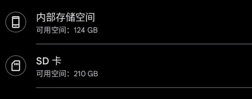 手机存储卡为什么突然不显示了,手机存储卡现在还能用吗