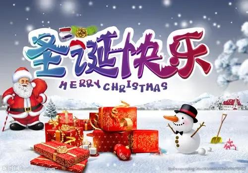 圣诞节活动以及象征,一分钟了解圣诞节christmas