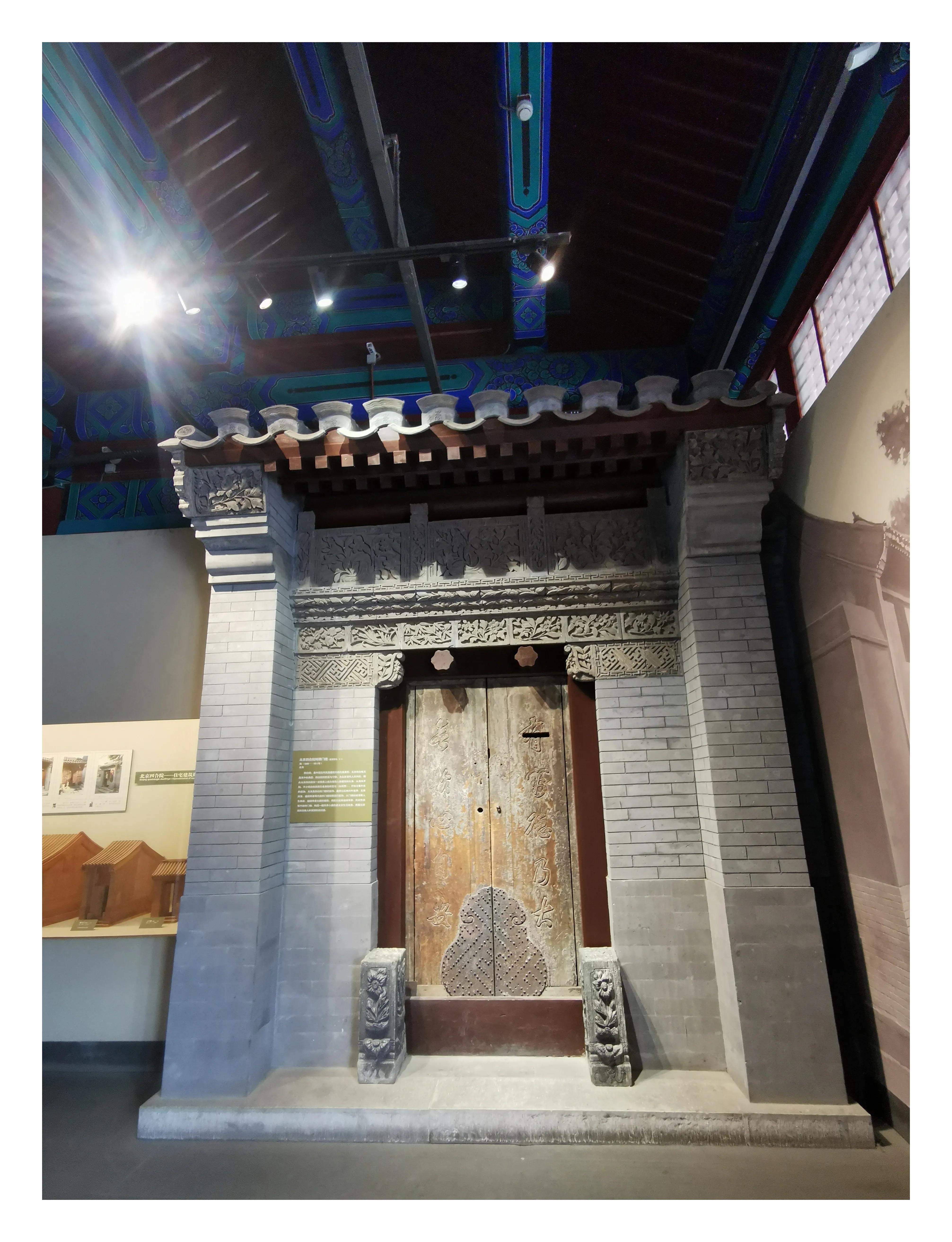 笔游古都「14⑤」游寻京都古迹先农坛拜殿太岁殿