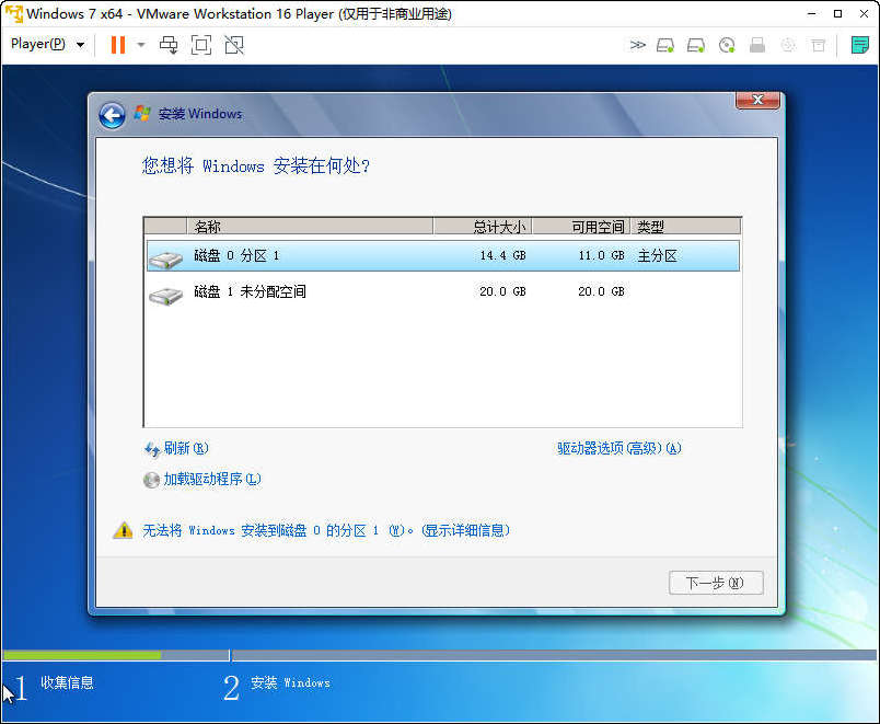 uefi如何安装在虚拟机上,虚拟机安装系统用uefi
