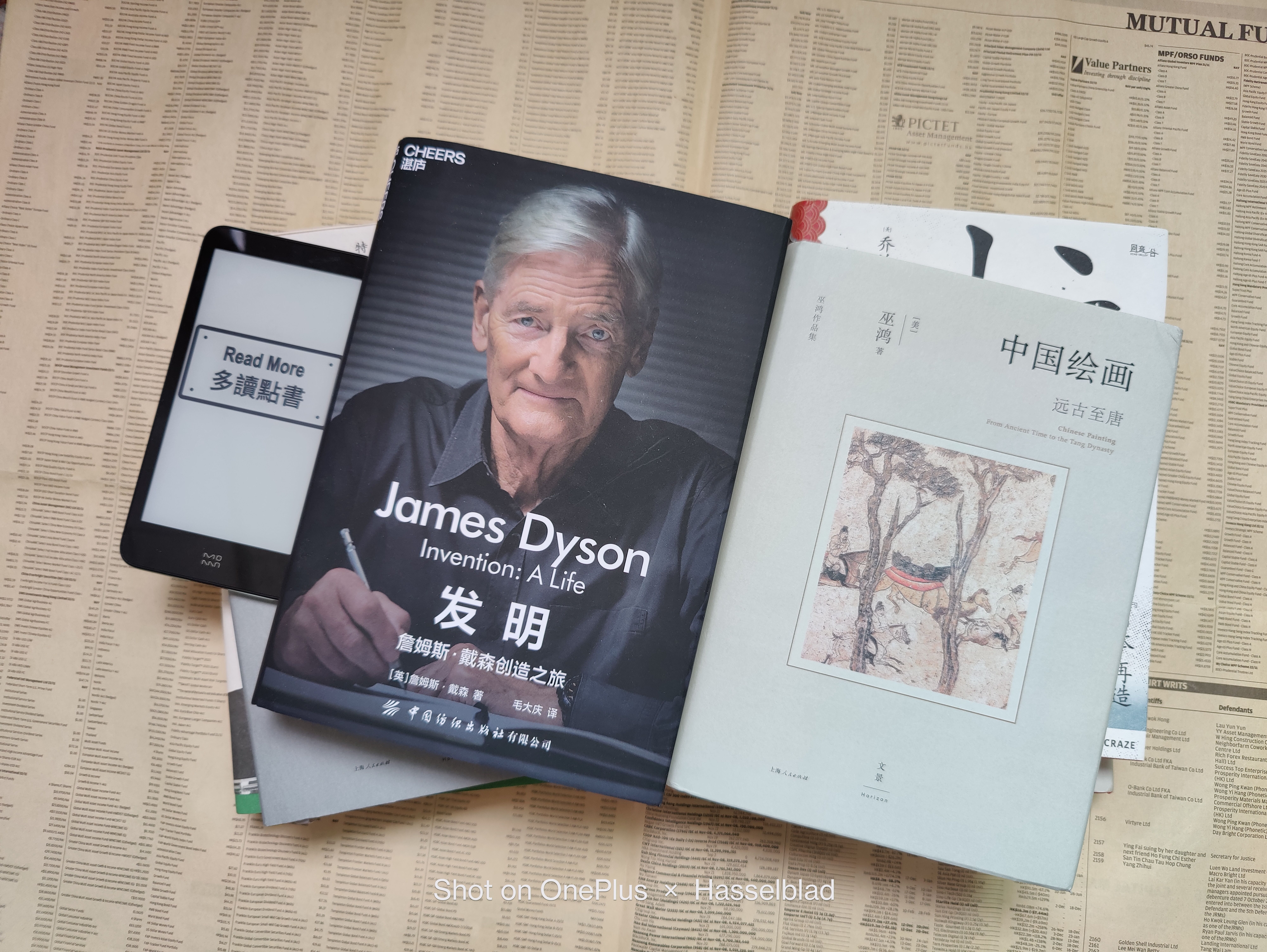 423世界读书日推荐书单,423世界读书日推荐