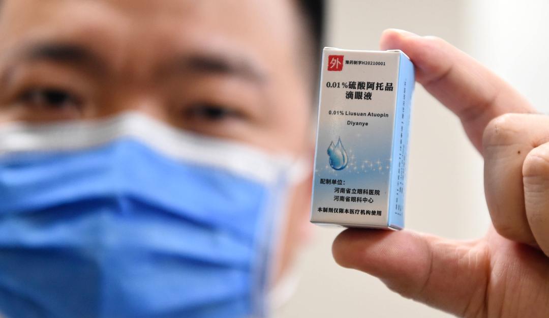 JAMA证实：阿托品预防近视，0.05%才有效，0.01%无效！