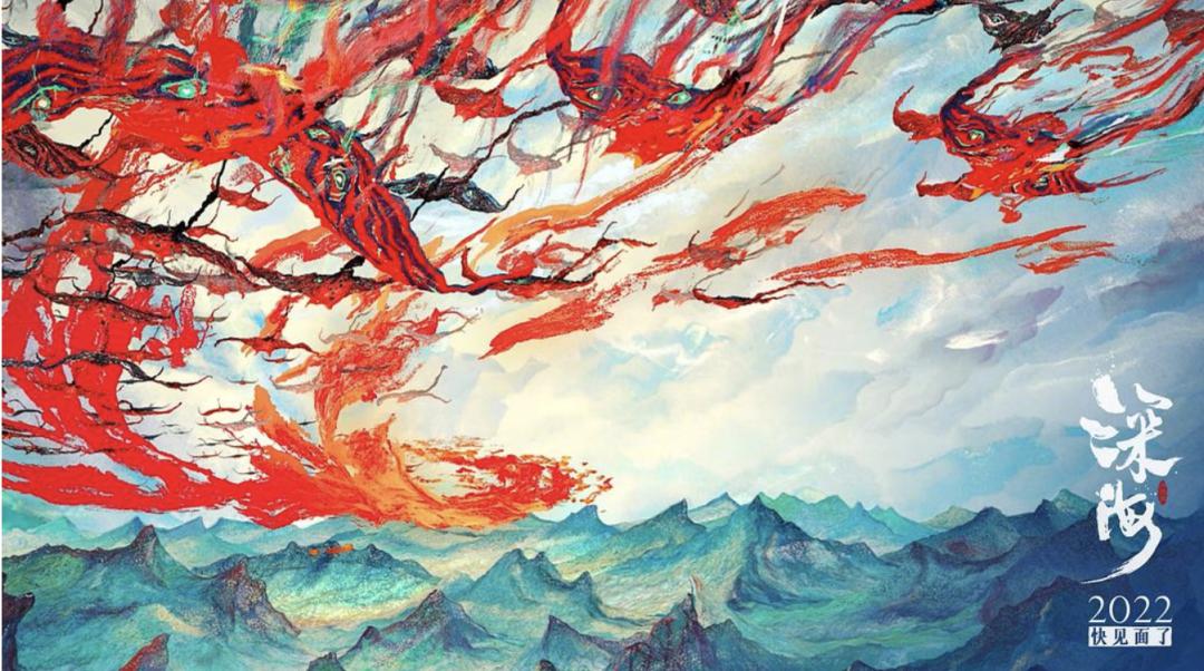 《深海》《无名》《交换人生》接连定档，春节档总票房破60亿？