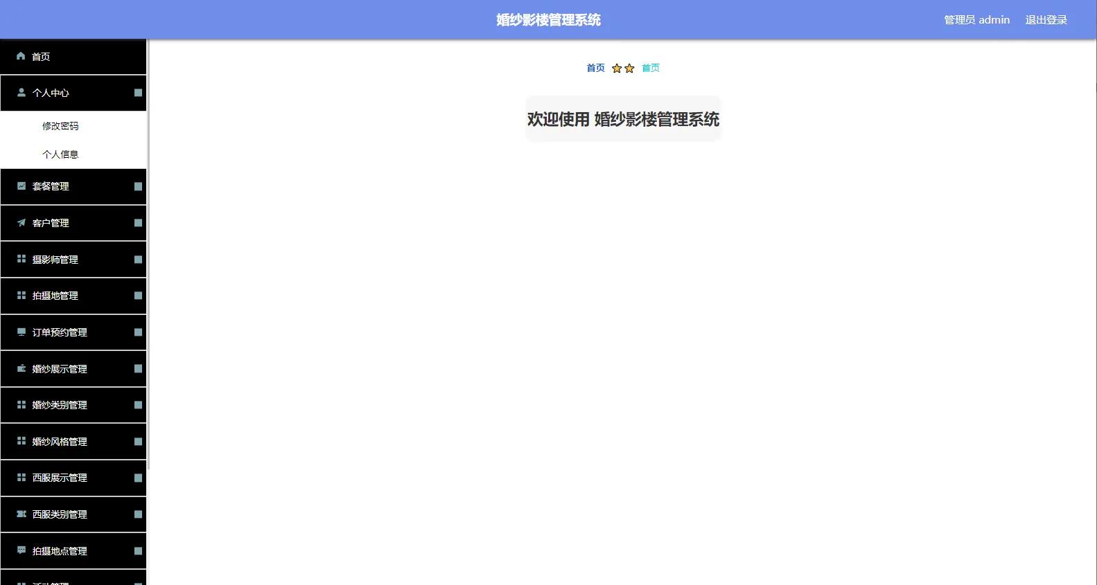 springboot配置mysql数据库,springbootmysql连接配置