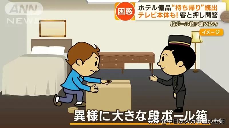 日本酒店经营陷困境,日本旅馆真实现状