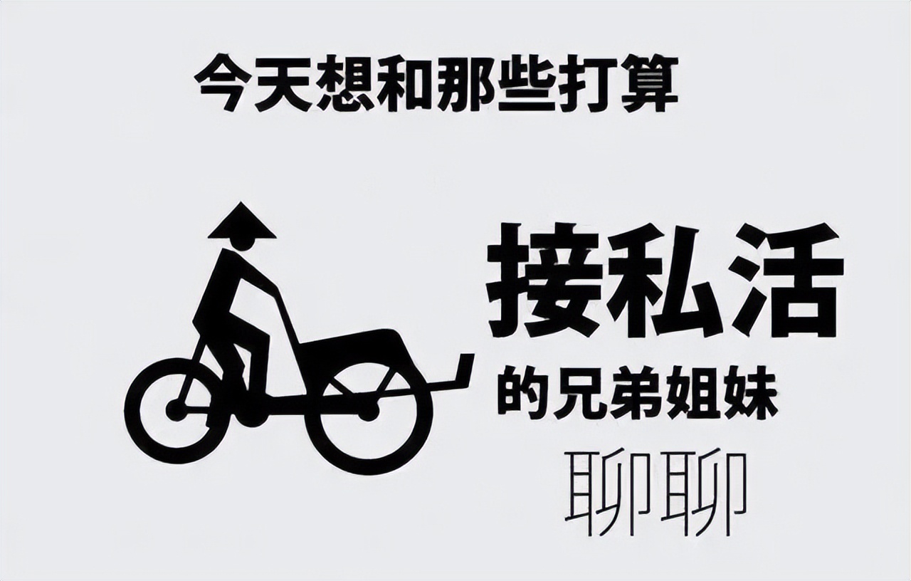 大环境裁员，程序员如何未雨绸缪？附上程序员自由工作的多个途径