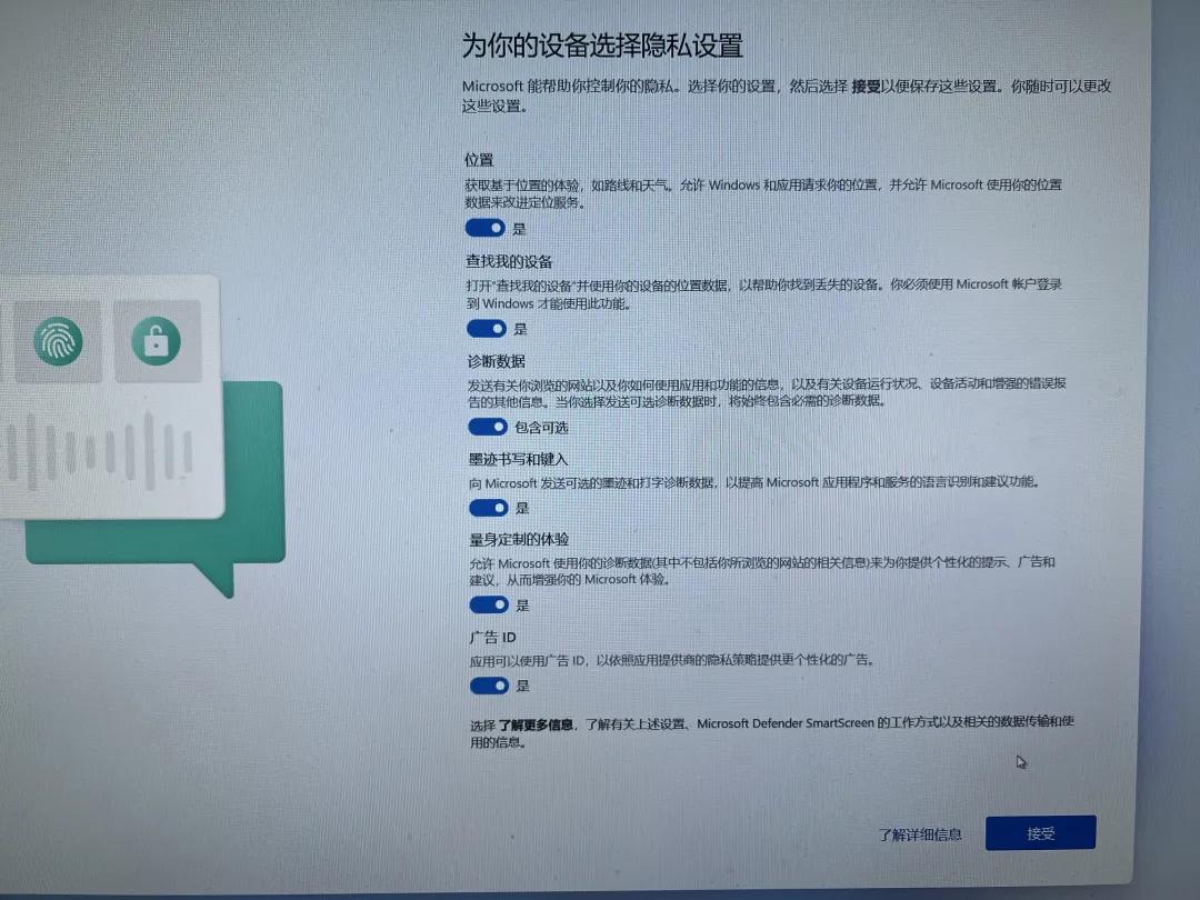 win11小白安装系统视频教程,windows11怎么安装系统