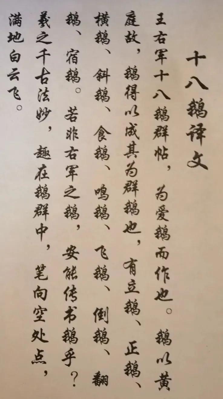 新都已故书画家作品展,镇原书画十二位名家