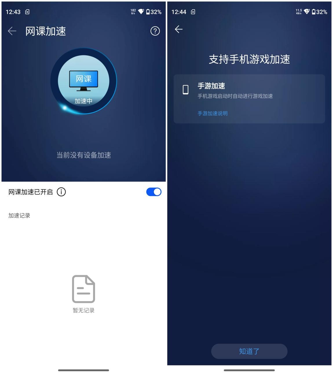 华为路由器ax6和ax6new的区别,华为ax6路由器新款和旧款哪个好