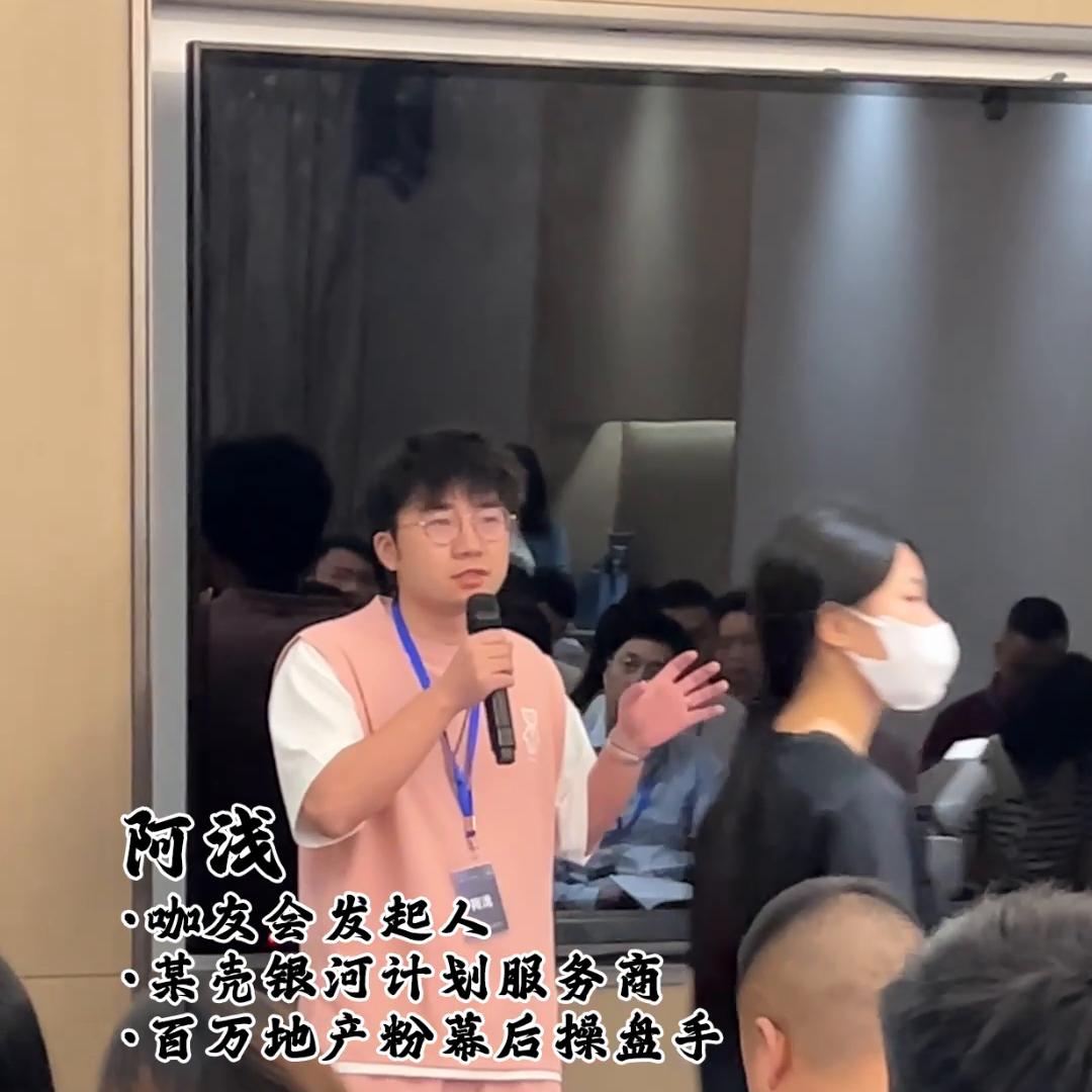 一条视频拉满500人的群，公导私强转化的核心方法#私域