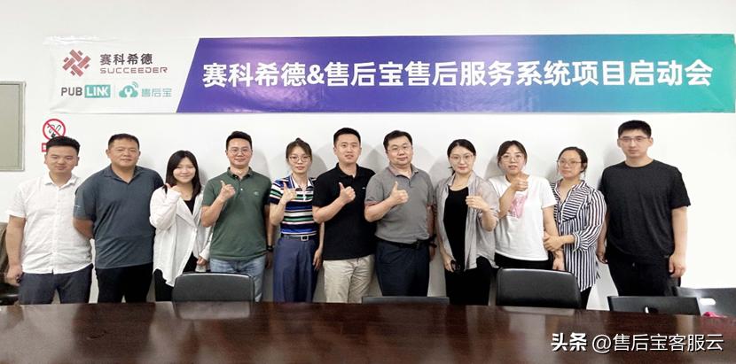 赛科希德全自动凝血仪操作流程,赛科希德凝血仪有哪些产品