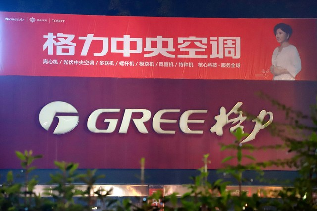 格力和海尔空调,海尔与格力有什么关系吗