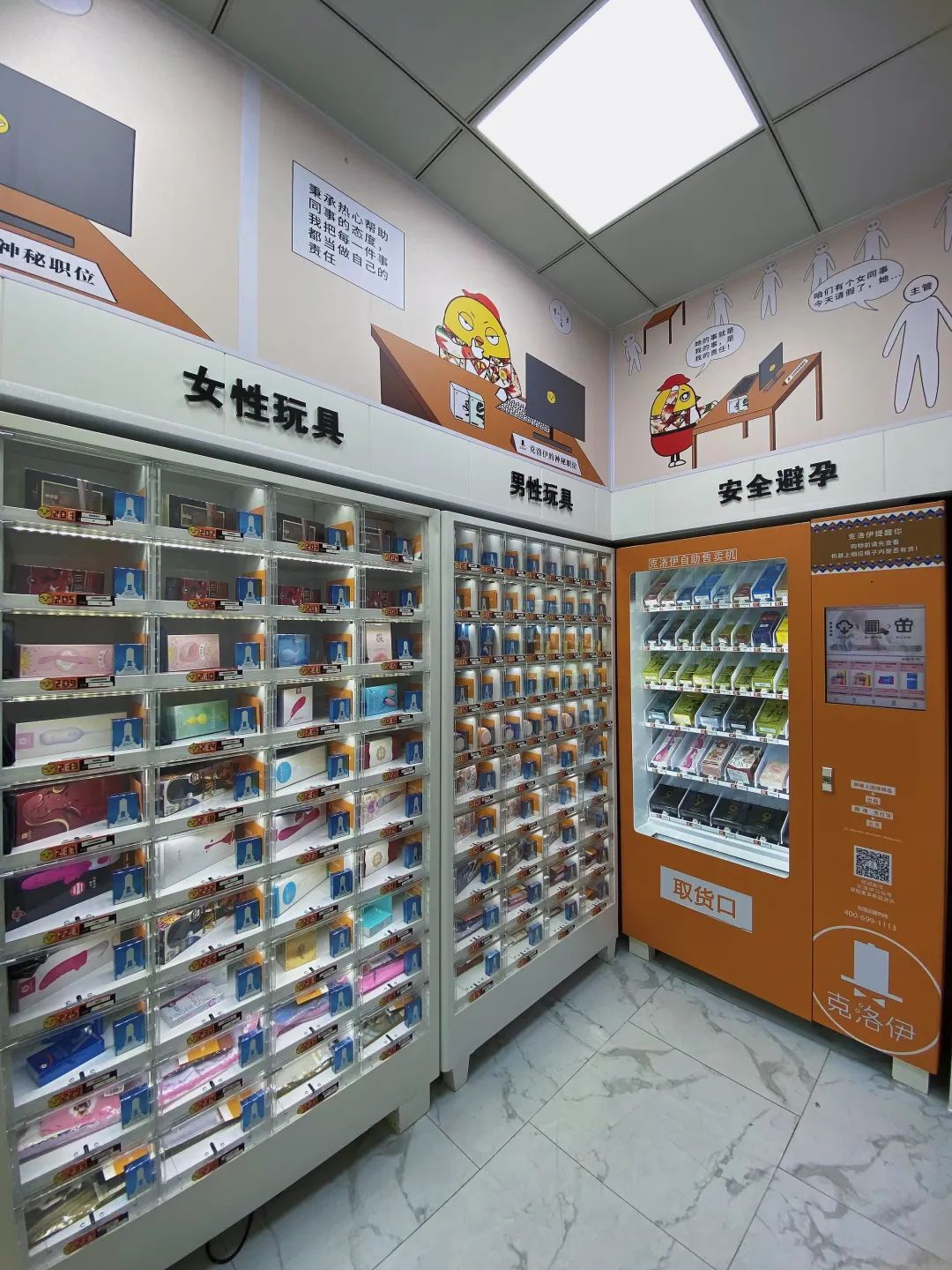 克洛伊日常用品 (克洛伊玩具有哪些)