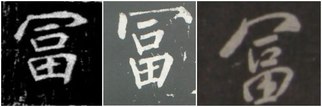 历史最早写错别字的名人,中国历史上的著名的六个错别字