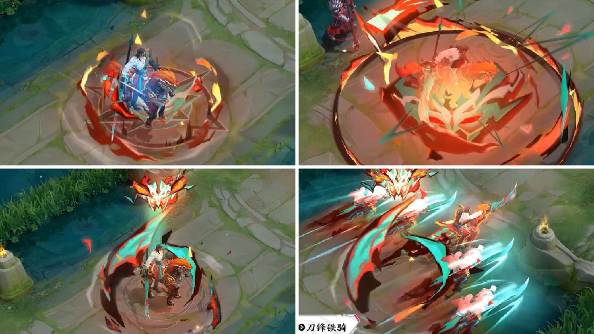 关羽新皮肤曝光特效,关羽新皮肤特效