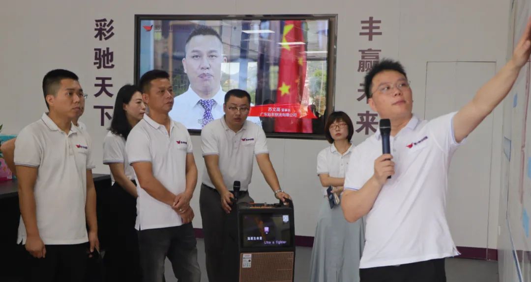 突破物流模式科技赋能未来丨庆祝彩丰智运科技有限公司开业大吉