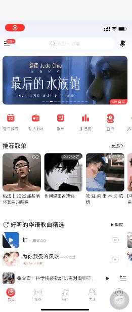 音乐APP推荐哪一款,目前哪款音乐app比较好用