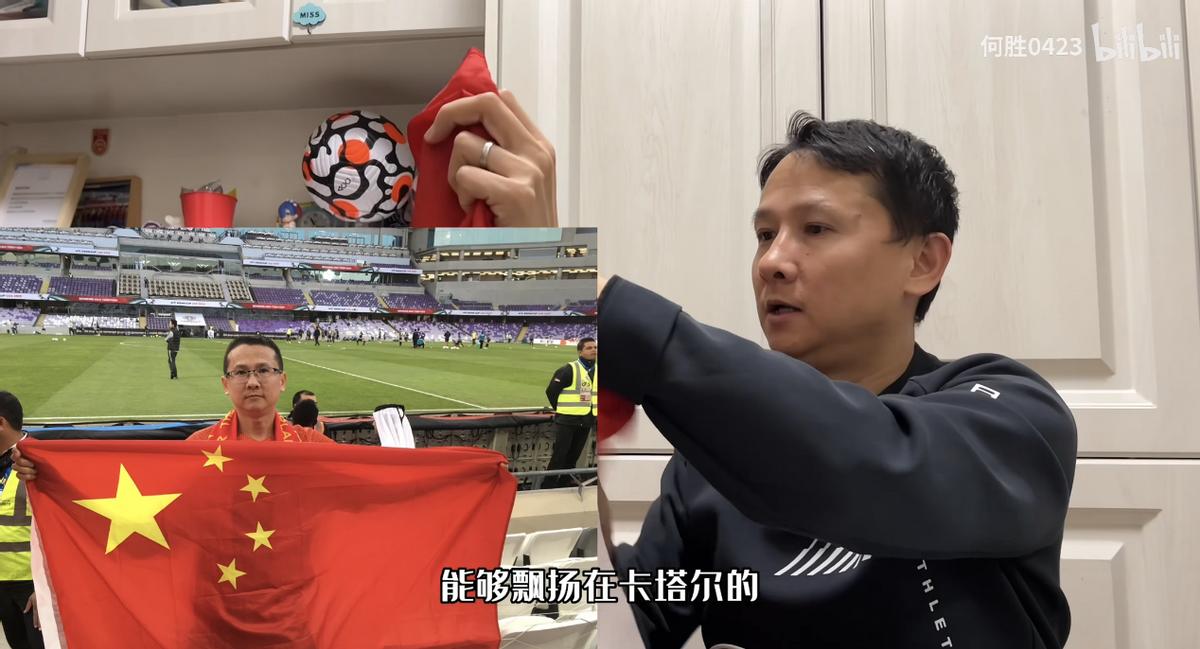 退钱哥世界杯分析,退钱哥前往卡塔尔观赛