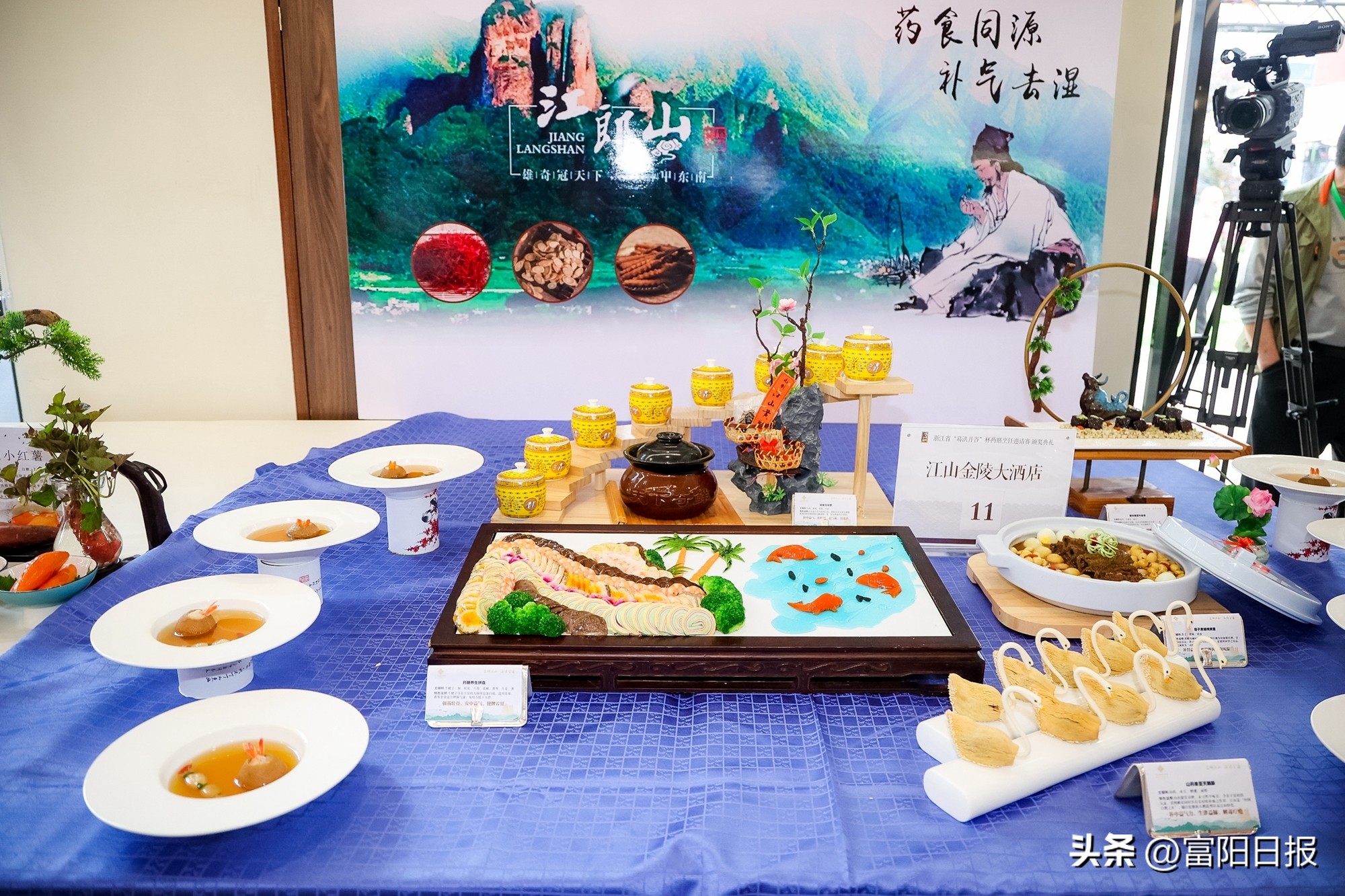 深读生活,富阳风情小镇