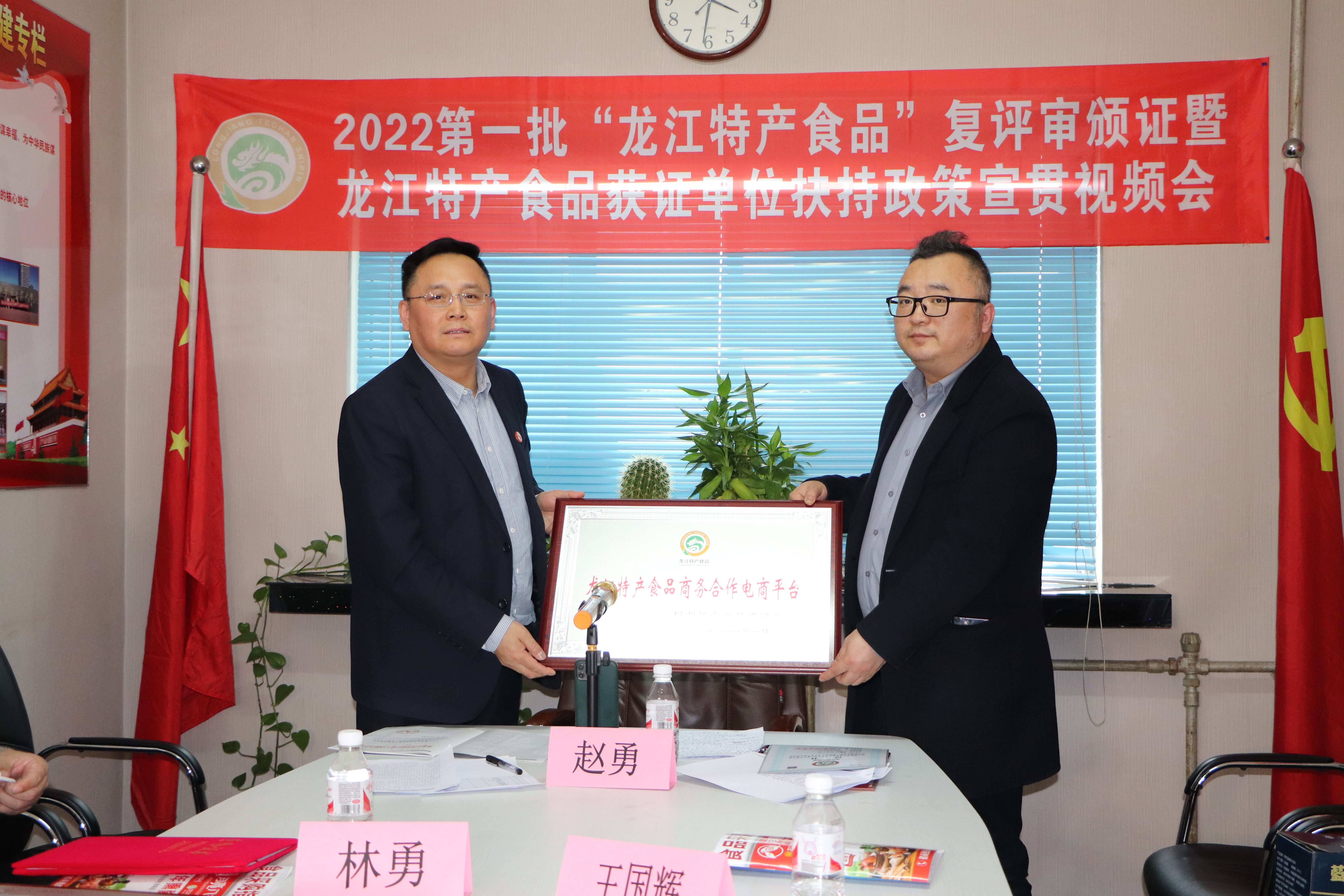 622个品牌获龙江特产食品认定,黑龙江土特产品牌产品