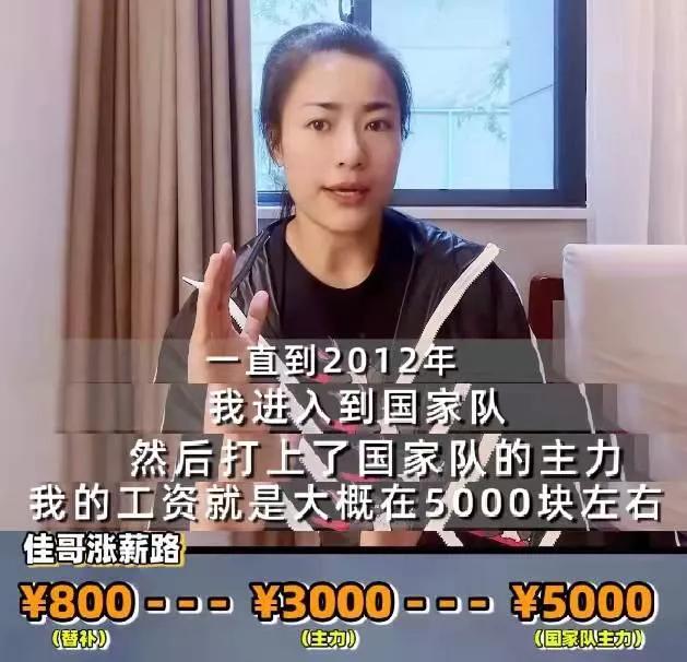 别再问女足姑娘啥时候结婚了