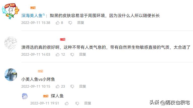 小美人鱼真人版海外吐槽,小美人鱼真人版真的会有人看吗