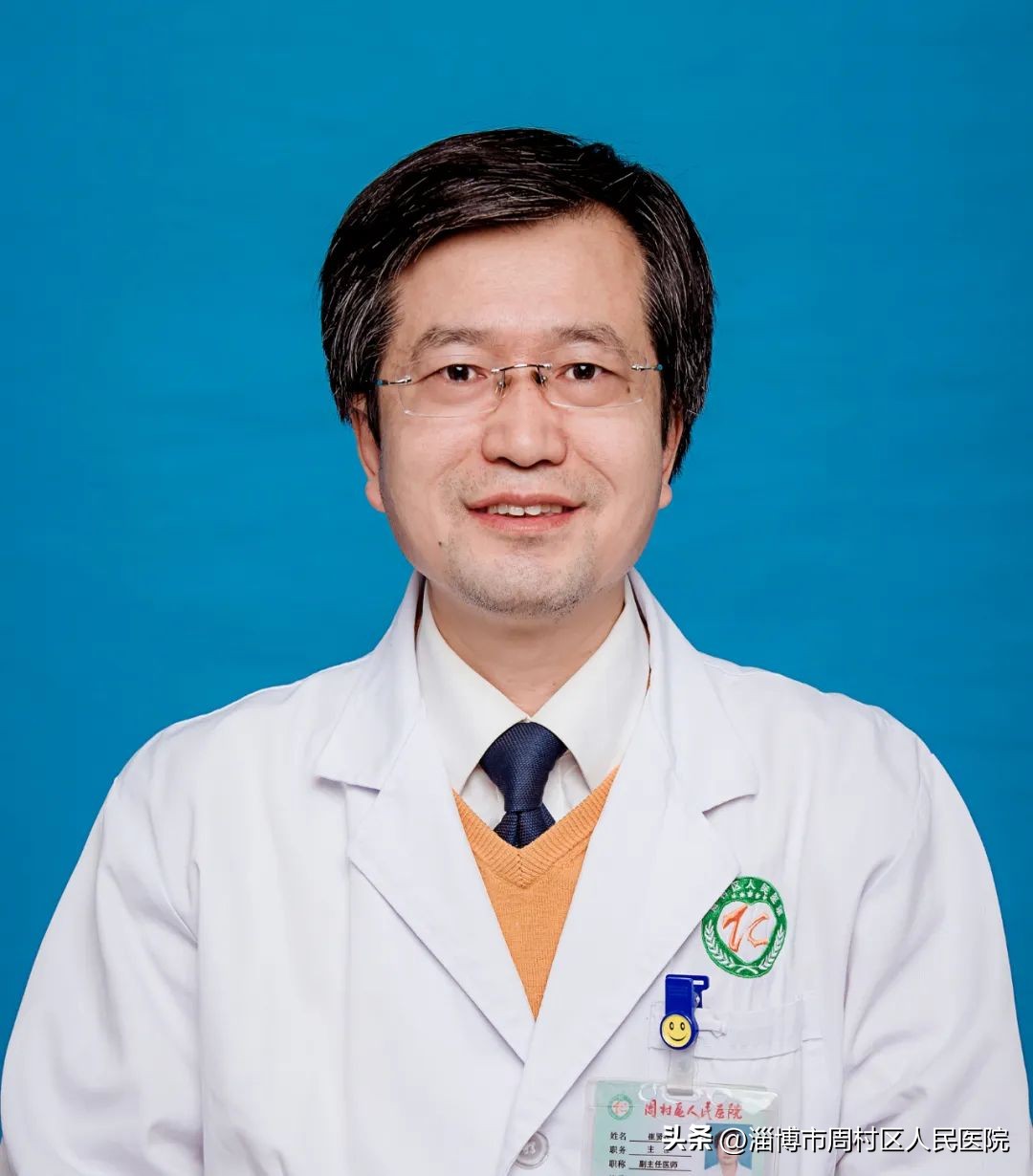 周村区人民医院骨科医生,淄博市骨科医院简介