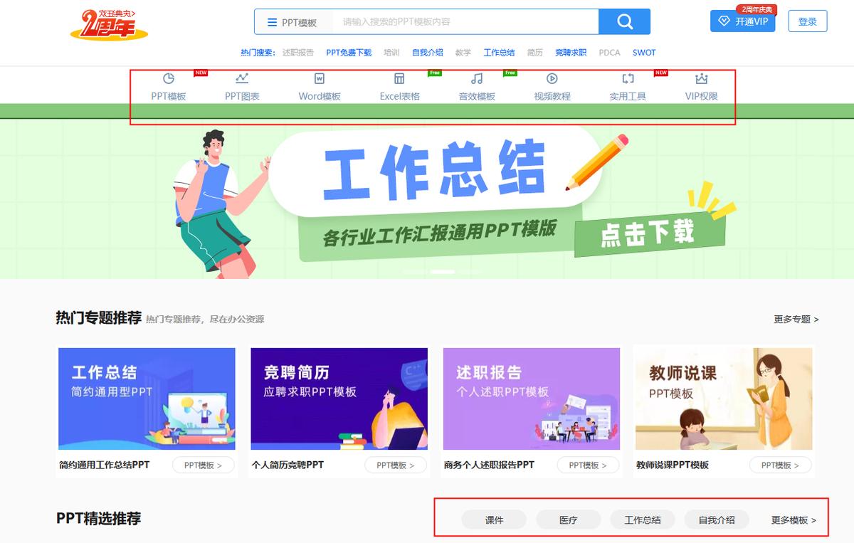 少儿英语学习app推荐排行榜,适用小学生的学习app软件推荐