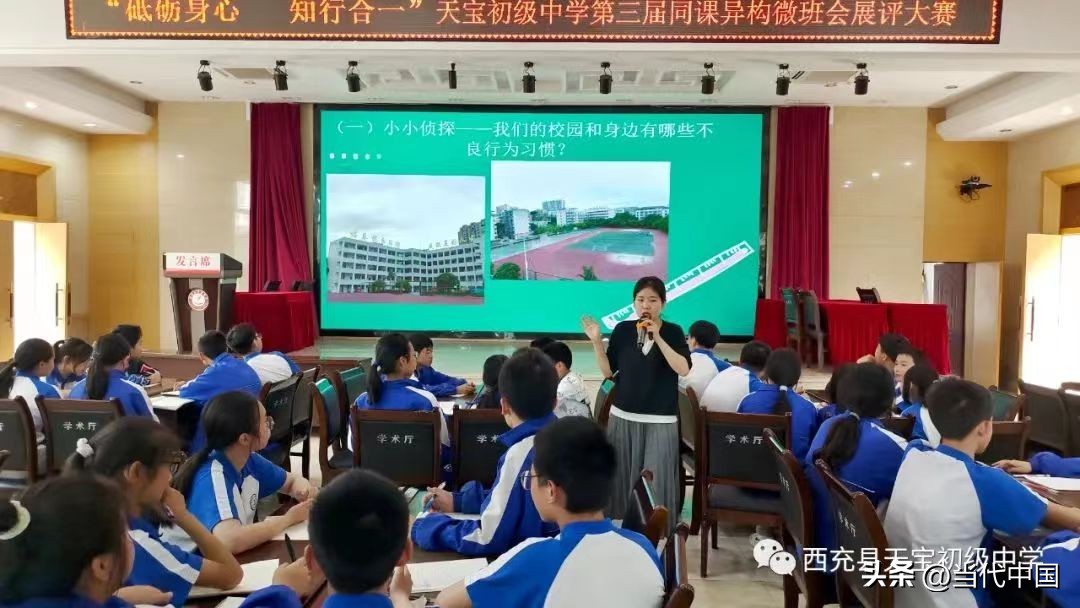 劳动创造幸福不忘初心跟党走,劳动创造幸福生活宣讲