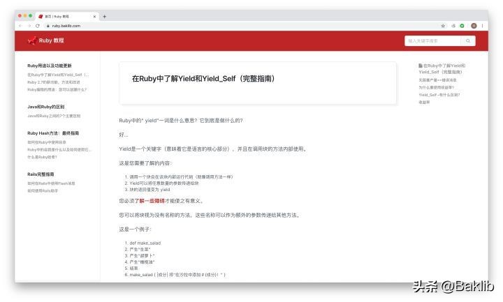 向客户介绍产品的使用方法,怎么引导客户使用我们的产品