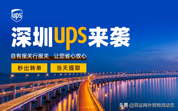 跨境电商物流是哪些行业,跨境电商物流有哪七大物流模式