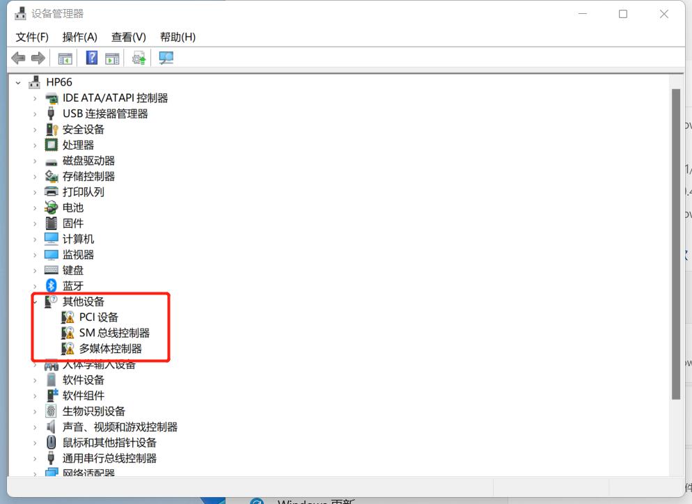 惠普笔记本电脑怎么设置升级win11,惠普1212驱动安装异常怎么办