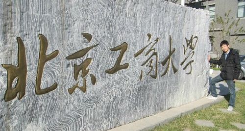 国内最好的经济与贸易大学,中国财经与贸易大学排名