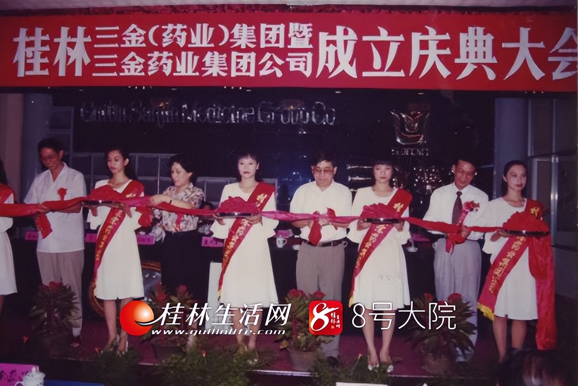 骞胯タ妗傛灄涓夐噾,妗傛灄涓夐噾鍏ㄥ浗鑽紒鎺掑悕