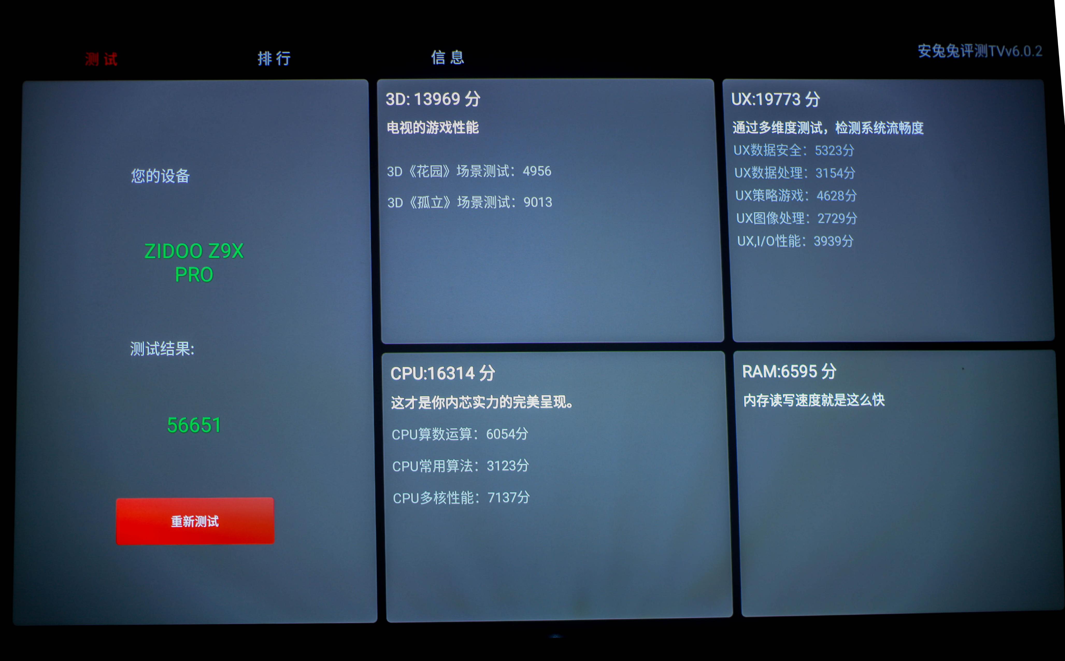 家庭网络重新改造,芝杜z9xpro怎么播放本地视频