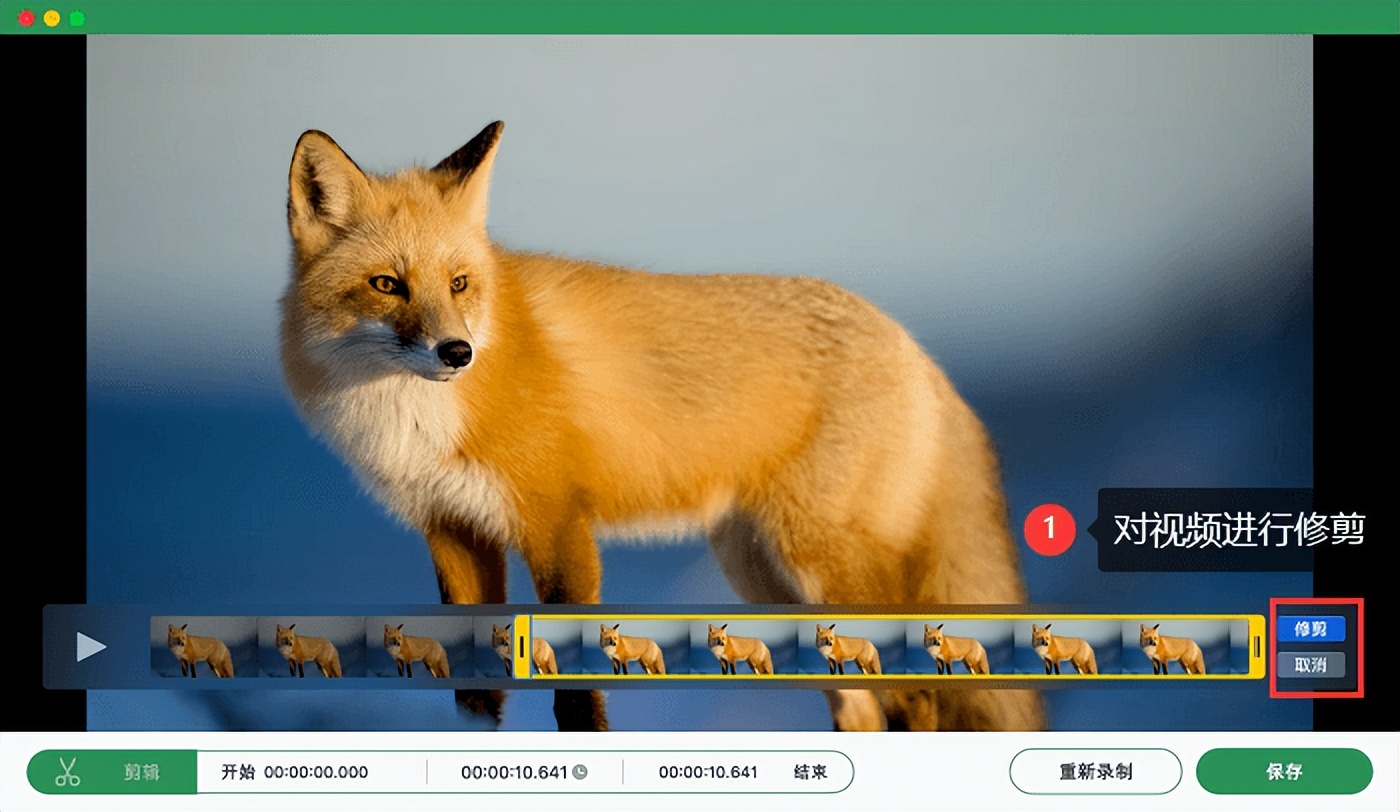 mac怎么录屏带声音,mac如何录制内置声音