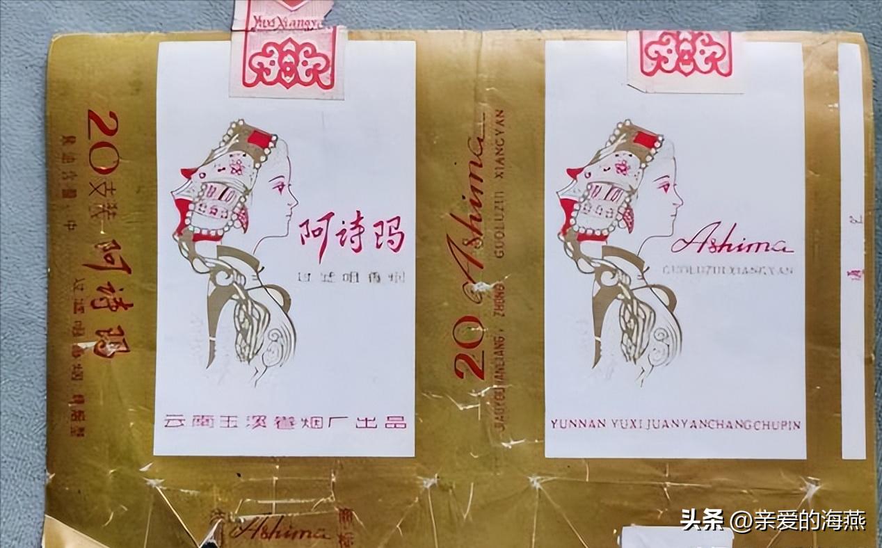 老烟民都喜欢抽的十大香烟,中国十大罕见老烟