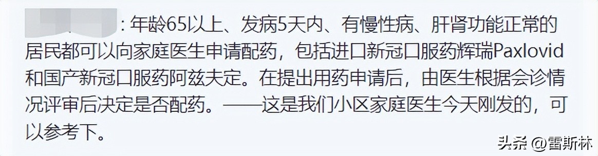 疫情让我们看到了人性的冷漠,疫情期间看透人心的句子经典
