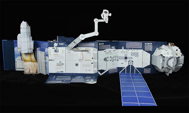 空间站全景立体书，点亮孩子的航天梦