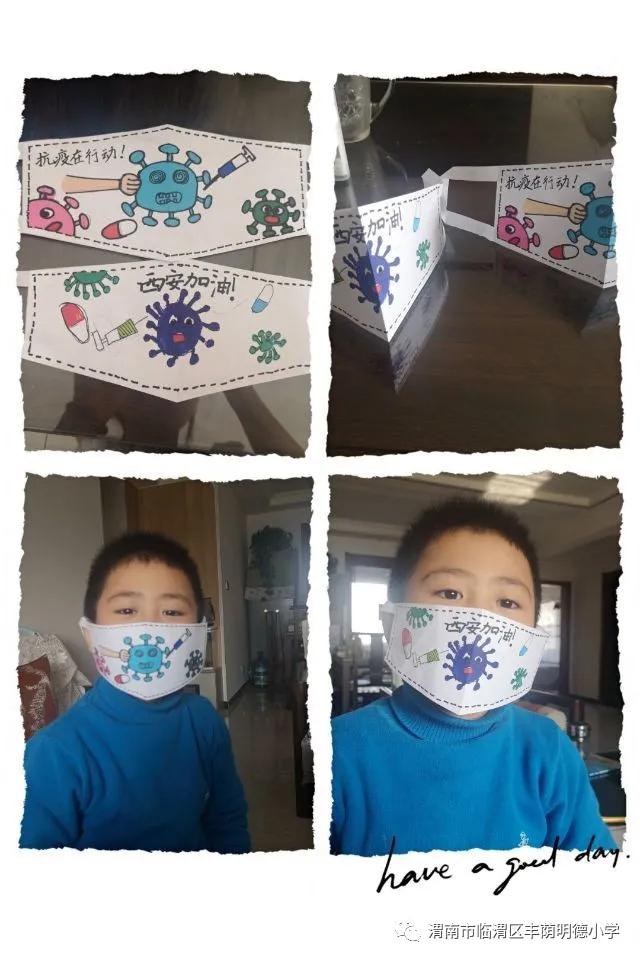 丰荫•德育｜居家迎元旦童心助抗疫