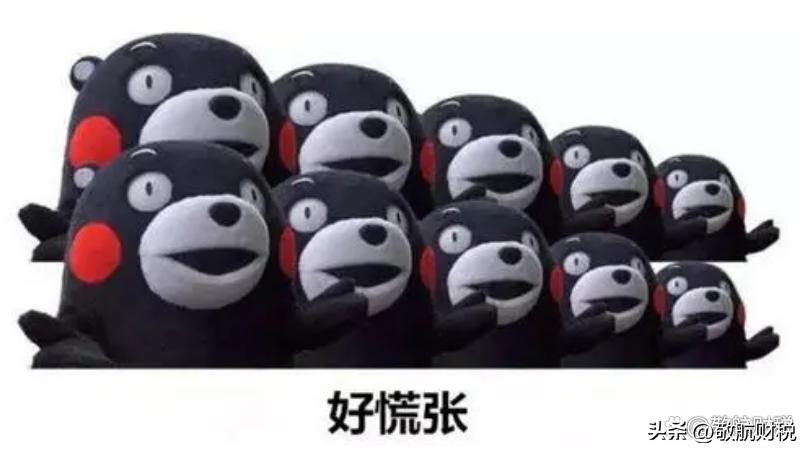 开票有误部分红冲发票的开具流程,专用发票开错了冲红如何操作